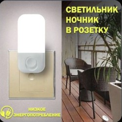 Светильник - фото 6