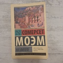 Светильник - фото 8