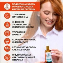 Биодоступный МАГНИЙ - фото 4