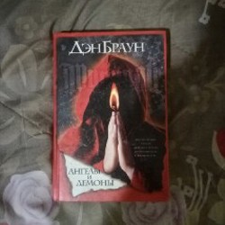 Книга - фото 5