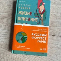 Жизнеописание льва - фото 1