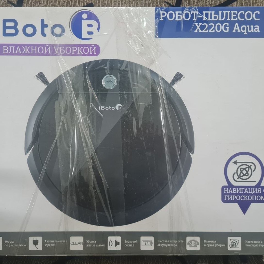 Робот пылесос