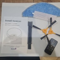 Робот пылесос - фото 4
