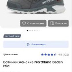 Женские высокие кроссовки Northland - фото 3