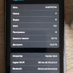 Мобильный телефон - фото 6