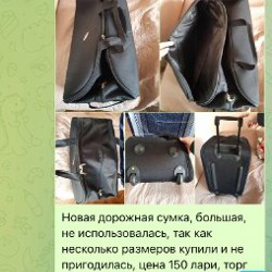 Сумка Armani - фото 8