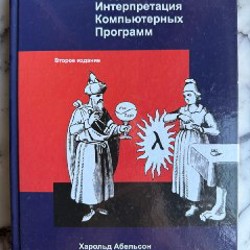 Цвет волшебства - фото 7