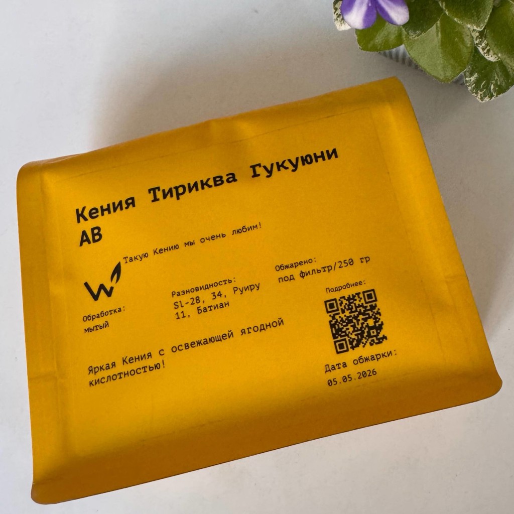 Кения от сварщицы