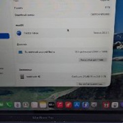 MacBook Pro 13 M1 - фото 4