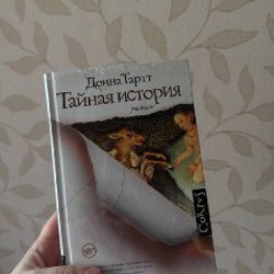Чистая архитектура - фото 1
