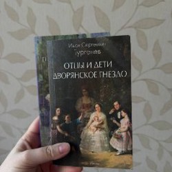 Чистая архитектура - фото 6
