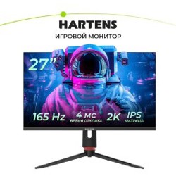 Монитор Hartens НТМ27С165 - фото 2