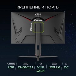 Монитор Hartens НТМ27С165 - фото 3