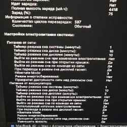 MacBook Air 2020 - фото 4