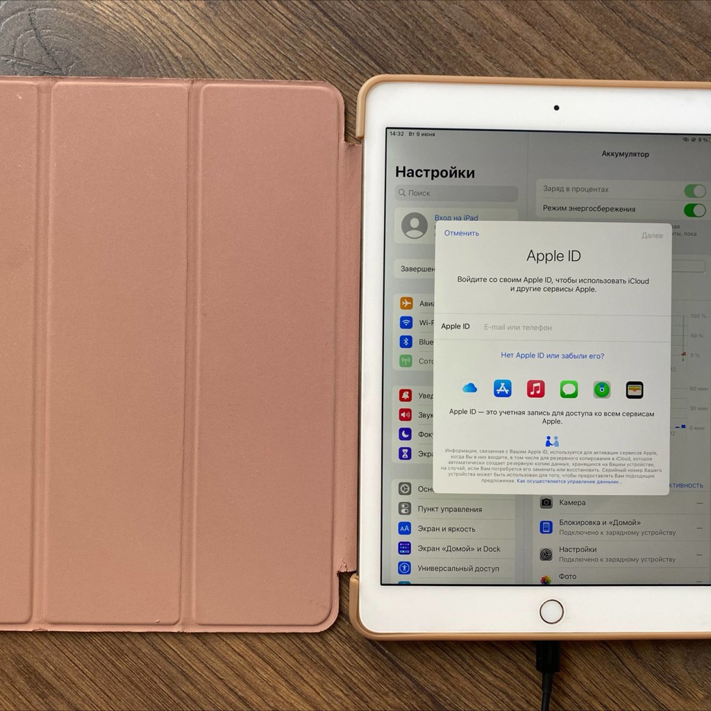 IPad Air 2