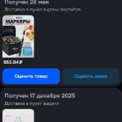 Блестящие ручки - фото 2
