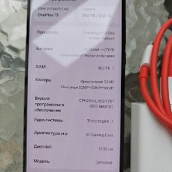 OnePlus 13 - фото 4