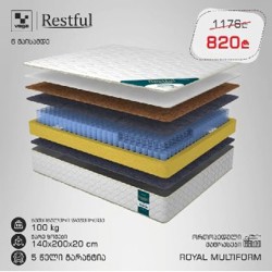 Матрас Restful Hard Side - фото 2