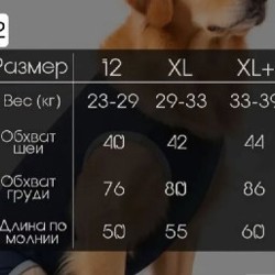 Шлейка фиолетовая М - фото 5