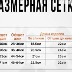 Шлейка фиолетовая М - фото 8