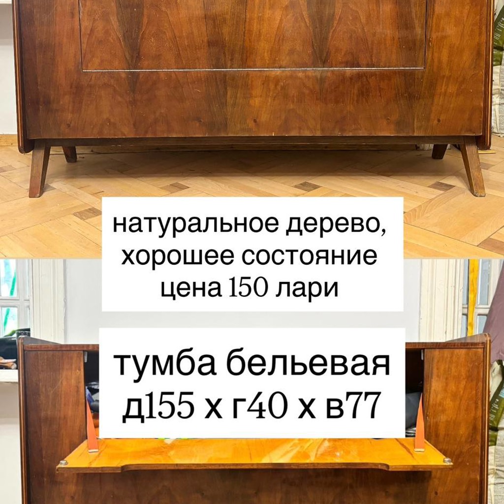 Освещение
