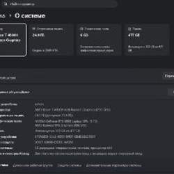 Ноутбук Asus Rog Strix g713IM - фото 7