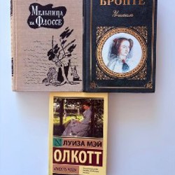 Шарлотта Бронте - фото 2