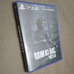 The Last of Us Remastered - фото 3
