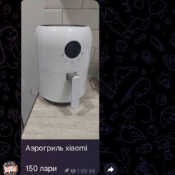 Стул крутящийся офисный регулируемый - фото 1