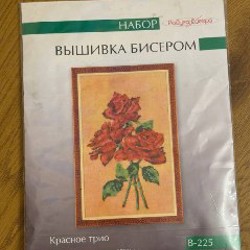 Набор для вышивания бисером - фото 4