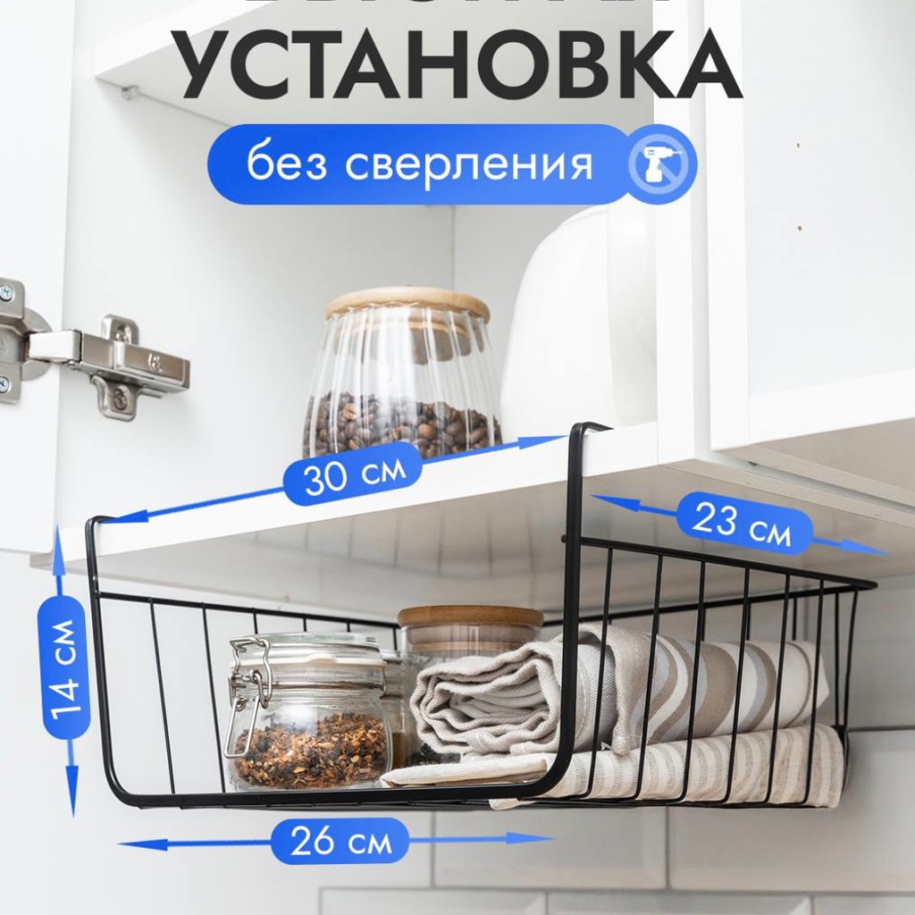 Подвесные металлические корзины