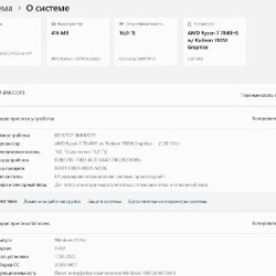 Ноутбук Honor MagicBook X16 PRO 2023 - фото 4