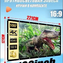 Проектор мини Lingbo T8 Max - фото 6