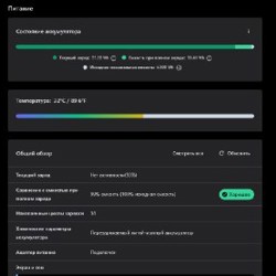Игровой ноутбук Lenovo Legion 5 2024 - фото 8