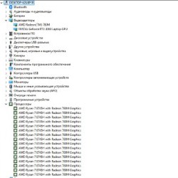 Игровой ноутбук Lenovo Legion 5 2024 - фото 9