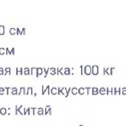 Крутящийся стул - фото 2