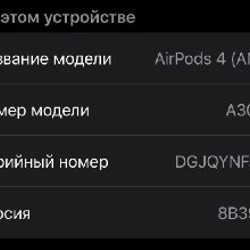 AirPods 4 (ANC) - фото 5