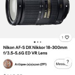 Объектив Nikon AF-S DX Nikkor 18-300mm - фото 5