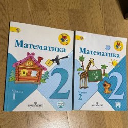 Русский, литература за 5 класс - фото 2