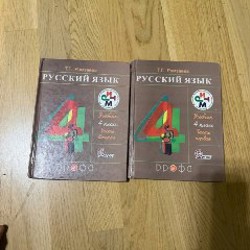 Русский, литература за 5 класс - фото 5