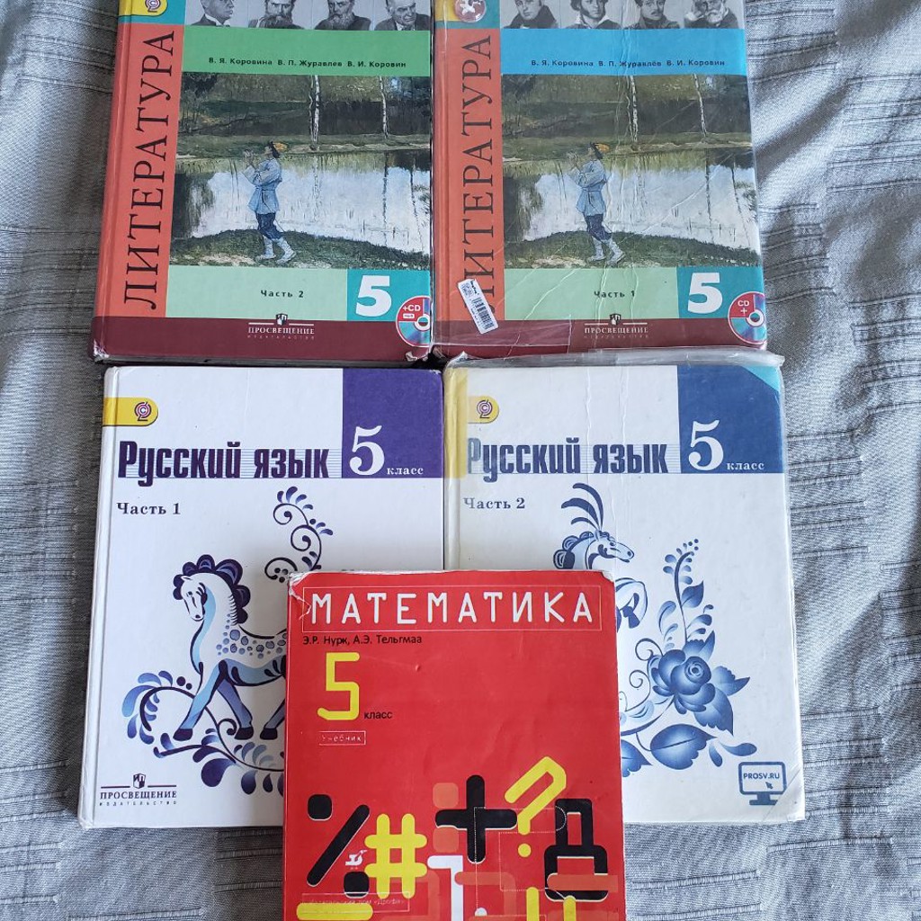 Чтение 3 класс