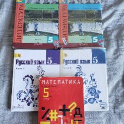 Чтение 3 класс - фото 1