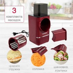 Мультирезка - фото 3
