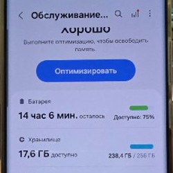 Samsung s22ultra - фото 7