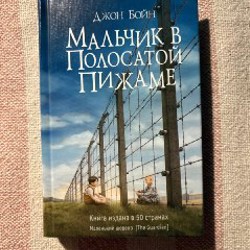 Войны Миллигана - фото 5