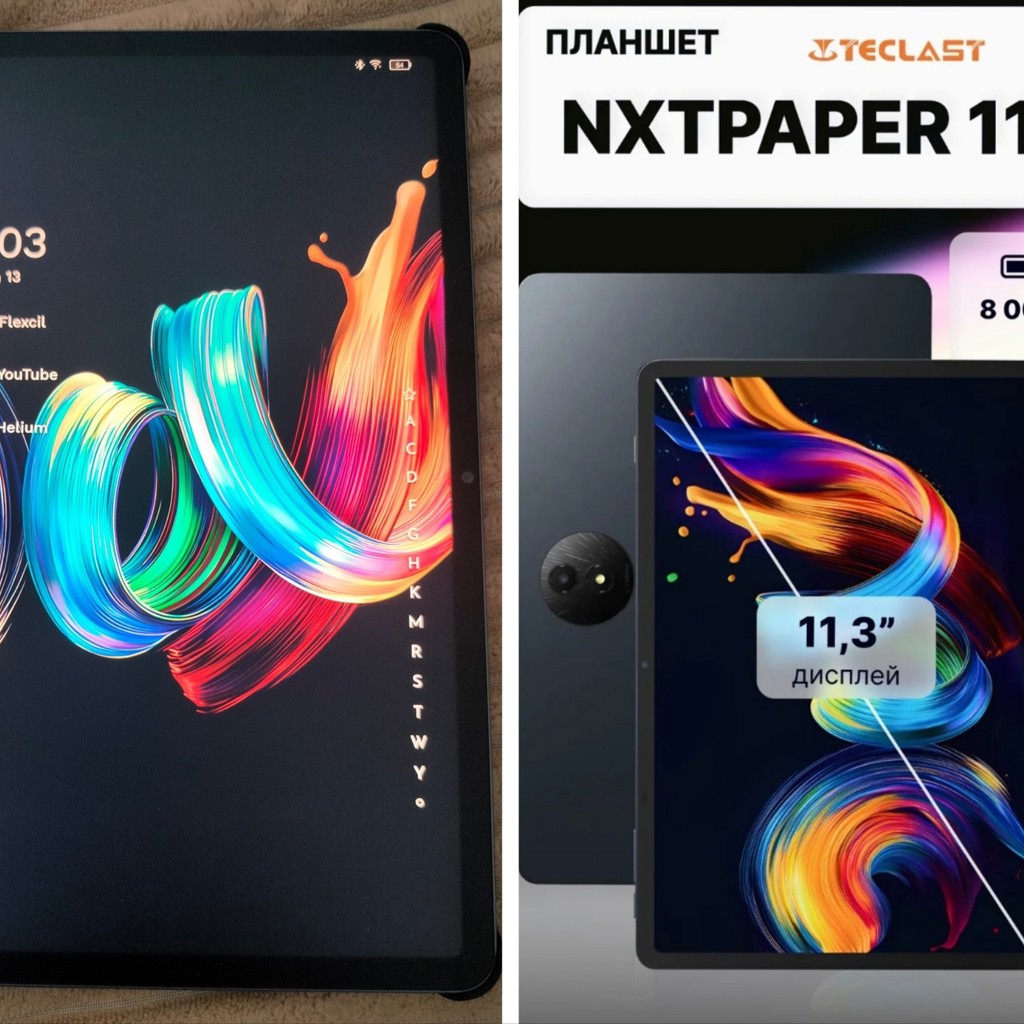 Планшет NXTPAPER 11 Plus