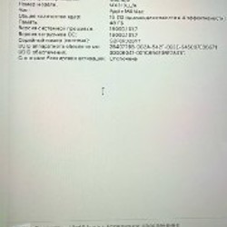 MacBook Pro 16” M4 Max - фото 5