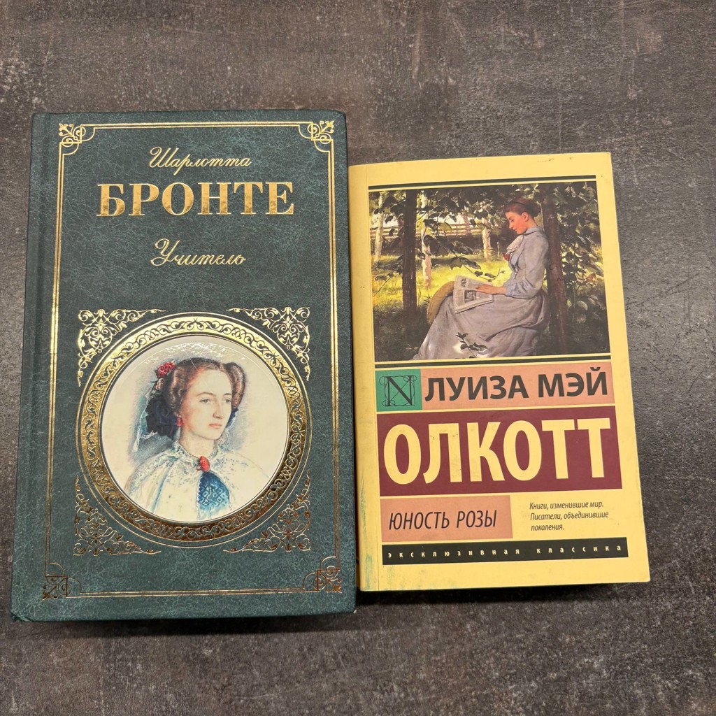 Учитель