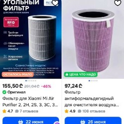 Очиcтитель воздуха - фото 3