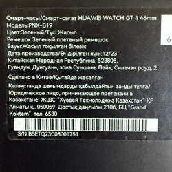 Смарт-часы Huawei Watch GT 4 46 mm - фото 4